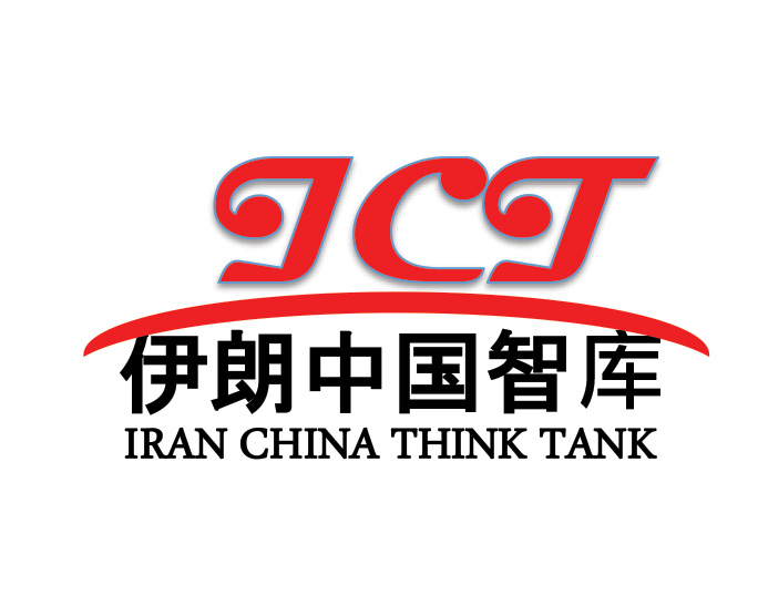 لوگوی اندیشکده مطالعات راهبردی ایران و چین